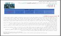 سیره مدیریتی شهدا - شهید حسین خرازی 26